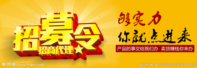 創(chuàng)意招募令設(shè)計 從海報到廣告的全方位設(shè)計圖庫指南