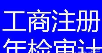 專業企業服務 注冊、變更、增資、注銷與代理記賬，以誠信為基石
